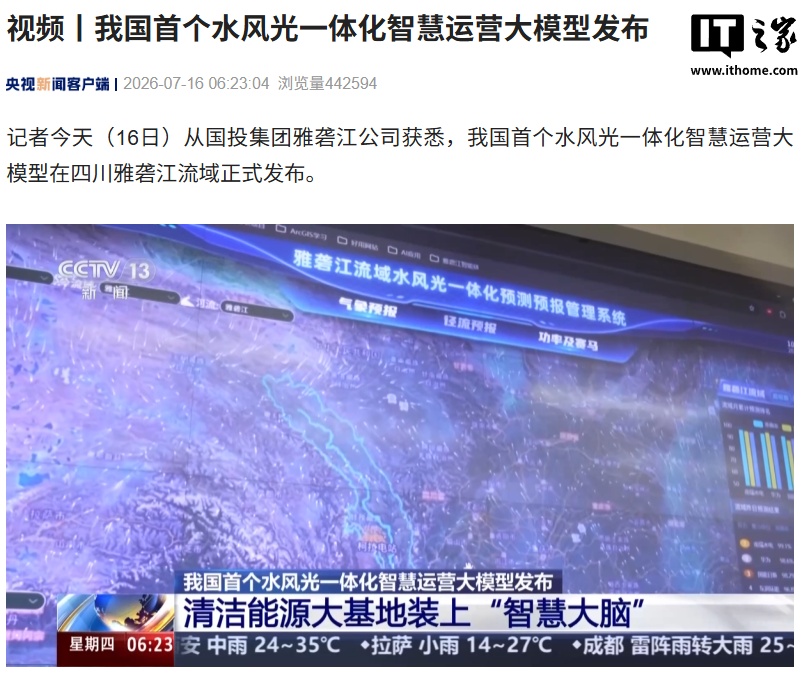 深度洞察：赋能企业，驱动增长 - 超凡国际