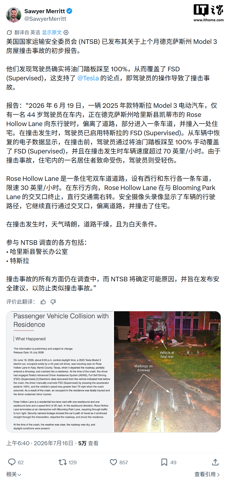 深度洞察：赋能企业，驱动增长 - 超凡国际